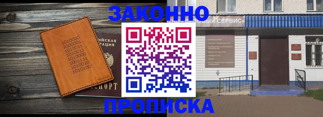 поиск собственника для регистрации в Шуе